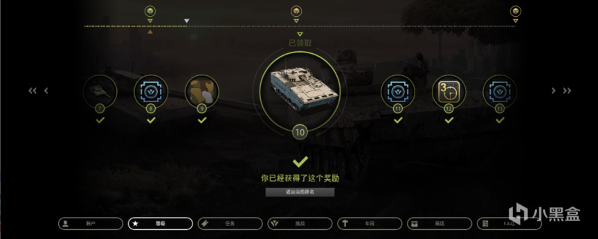 【裝甲戰爭】BMP-3M復刻？這臺彈射起步的步兵戰車適合你嗎？-第3張