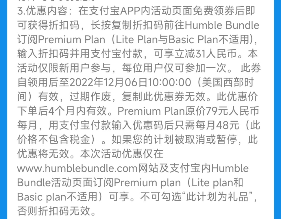 【PC游戏】HB11月慈善包已出 48元享《人间地狱》《上古之魂》《阿玛拉王国》等游戏-第1张