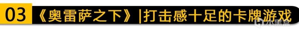 【PC游戏】一周新游前瞻：管理异世界的模拟游戏？和敢买150元的像素作品！-第8张