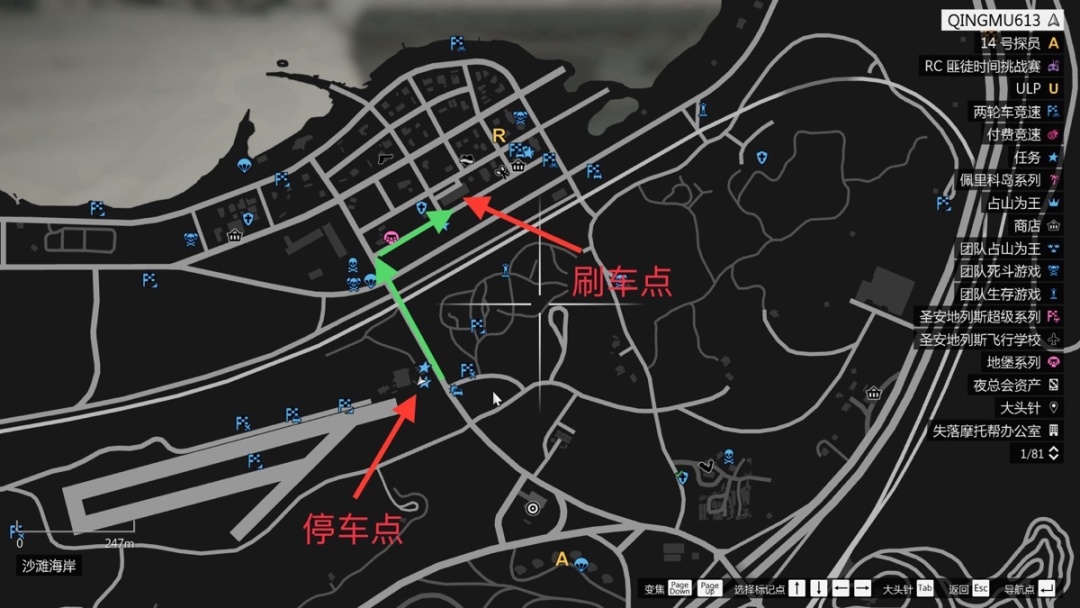 【GTAOL】稀有車獲取——破舊龍捲風/龍捲風改裝版（35）-第18張