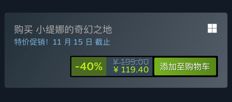 Steam特惠：《战地1》《星际拓荒》《北境之地》等特惠信息 3%title%