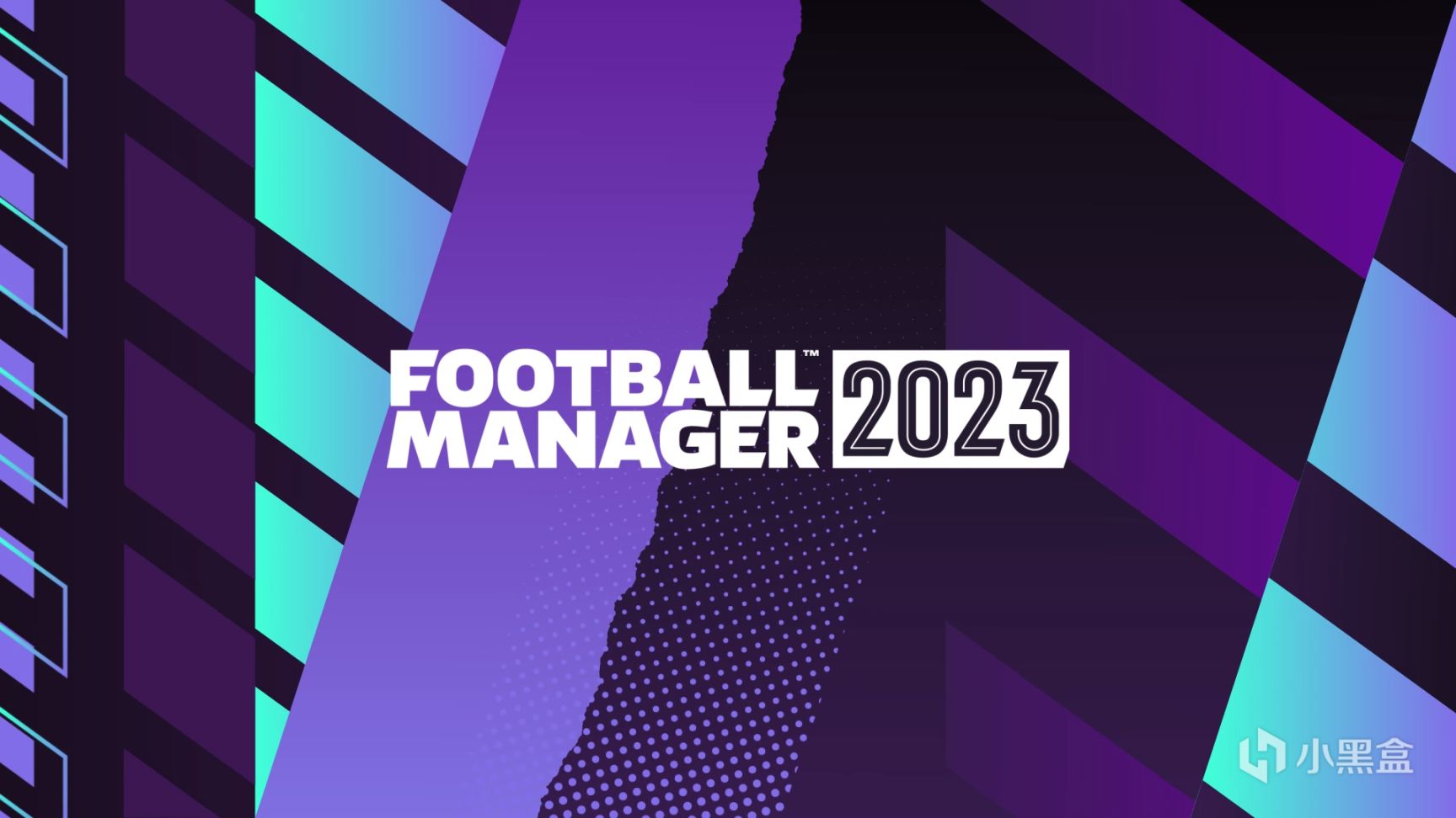 《足球经理2023》评测：再一次，从低谷攀登至顶峰-第1张