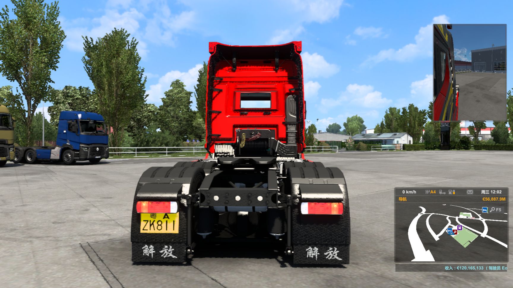 【PC遊戲】歐洲卡車模擬2國產卡車JH7分享-第1張