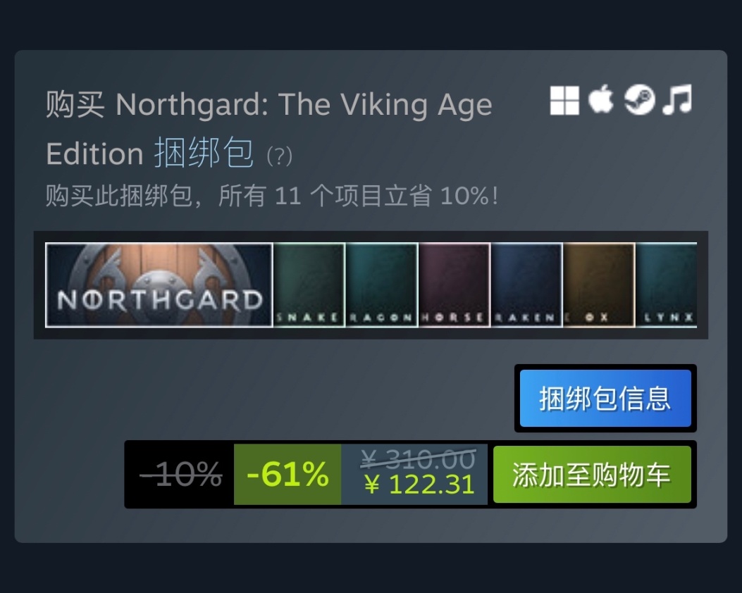 Steam特惠：《战地1》《星际拓荒》《北境之地》等特惠信息 42%title%