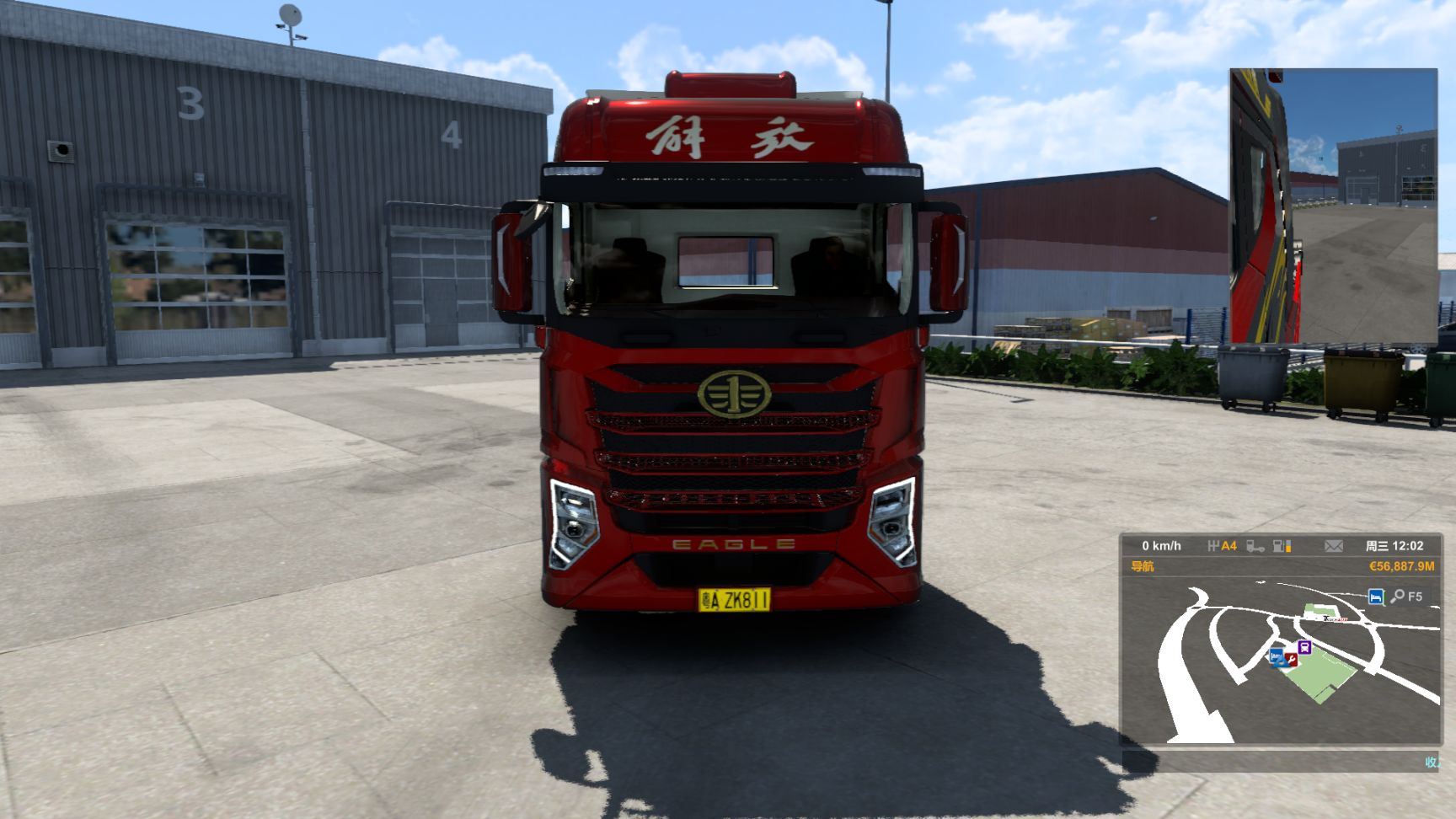 【PC游戏】欧洲卡车模拟2国产卡车JH7分享-第2张