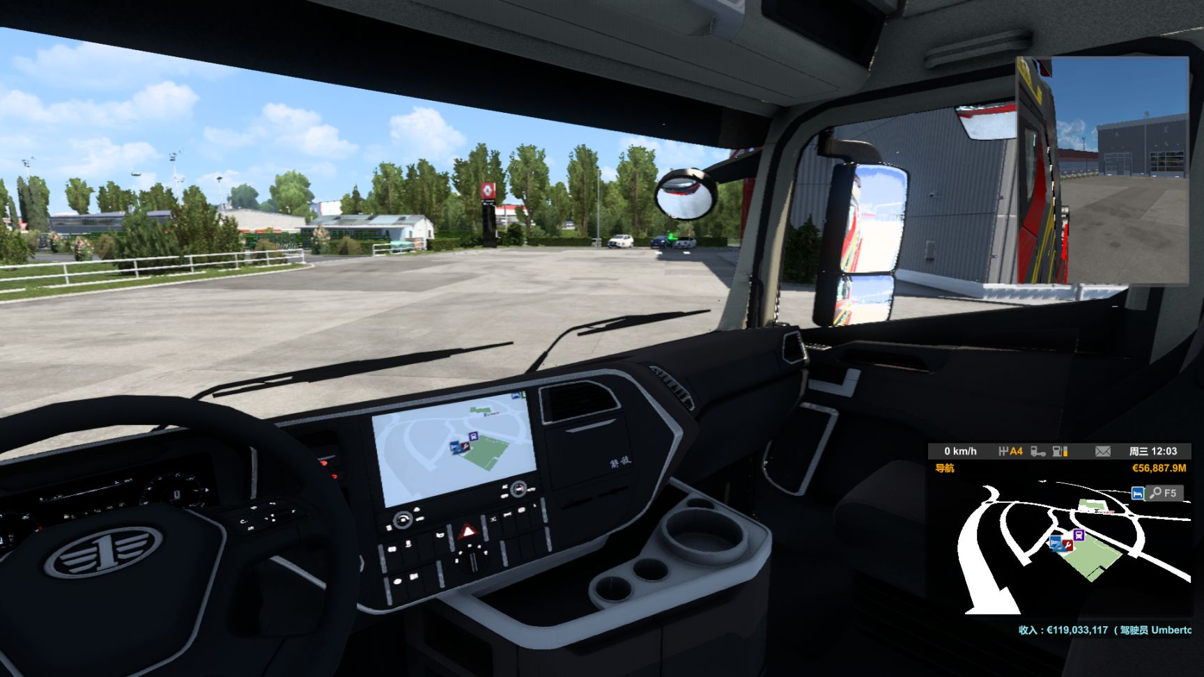【PC遊戲】歐洲卡車模擬2國產卡車JH7分享-第3張