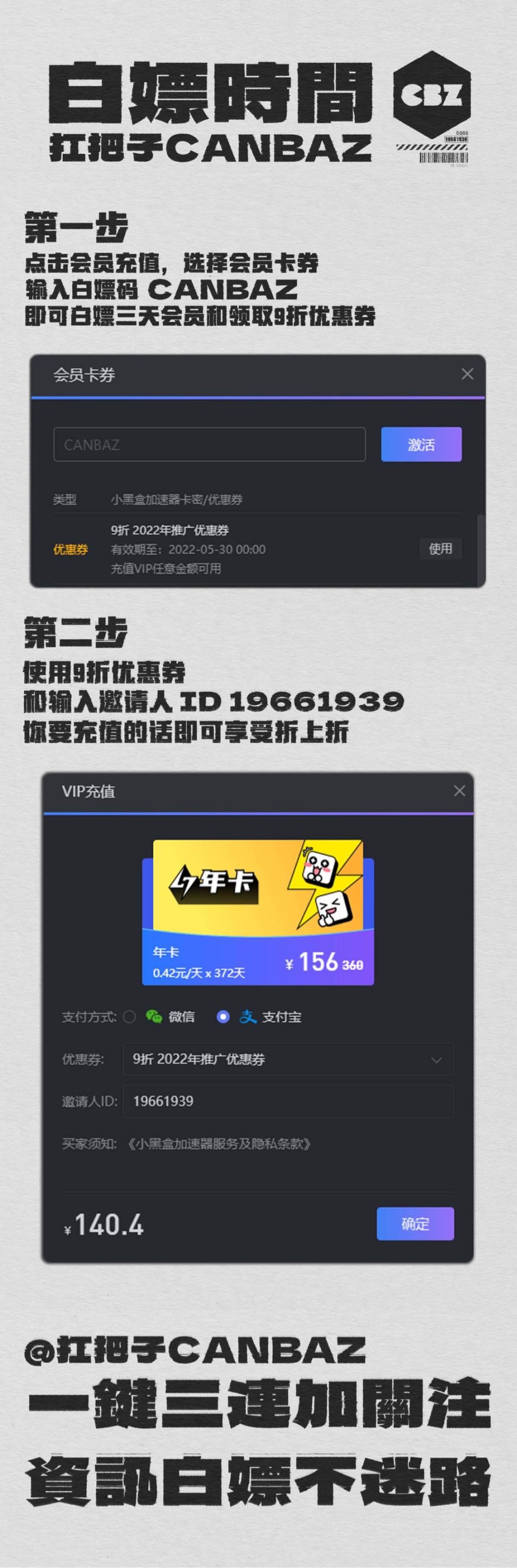 【绝地求生】新版SteamApp还不会用？来快速提升账号安全性和软件熟练度-第12张