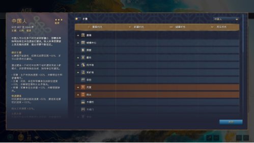 《帝国时代4》：没有“伐伐伐伐木工”，但仍然能让你重圆帝国梦-第13张