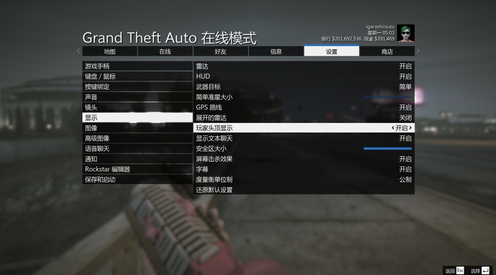 GTA5线上细节（6） 31%title%