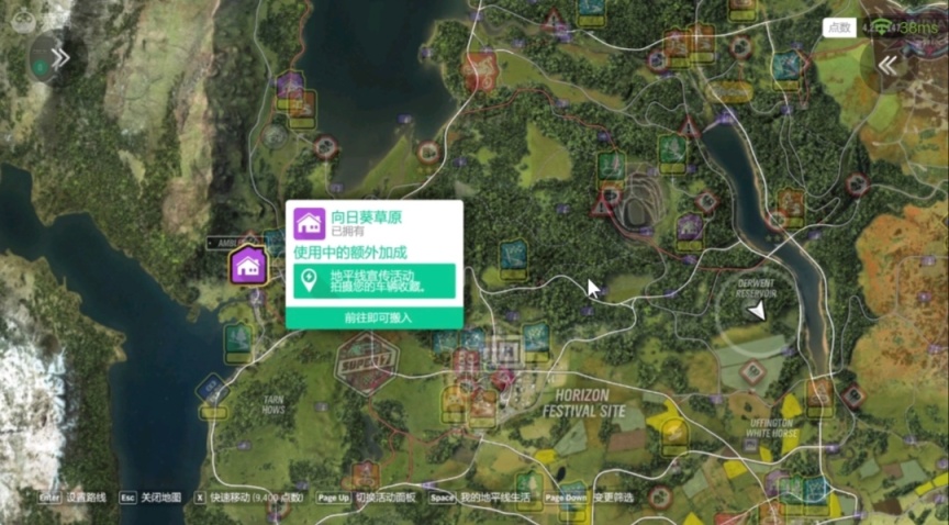 【PC游戏】地平线四拍照任务快速完成方法-第0张