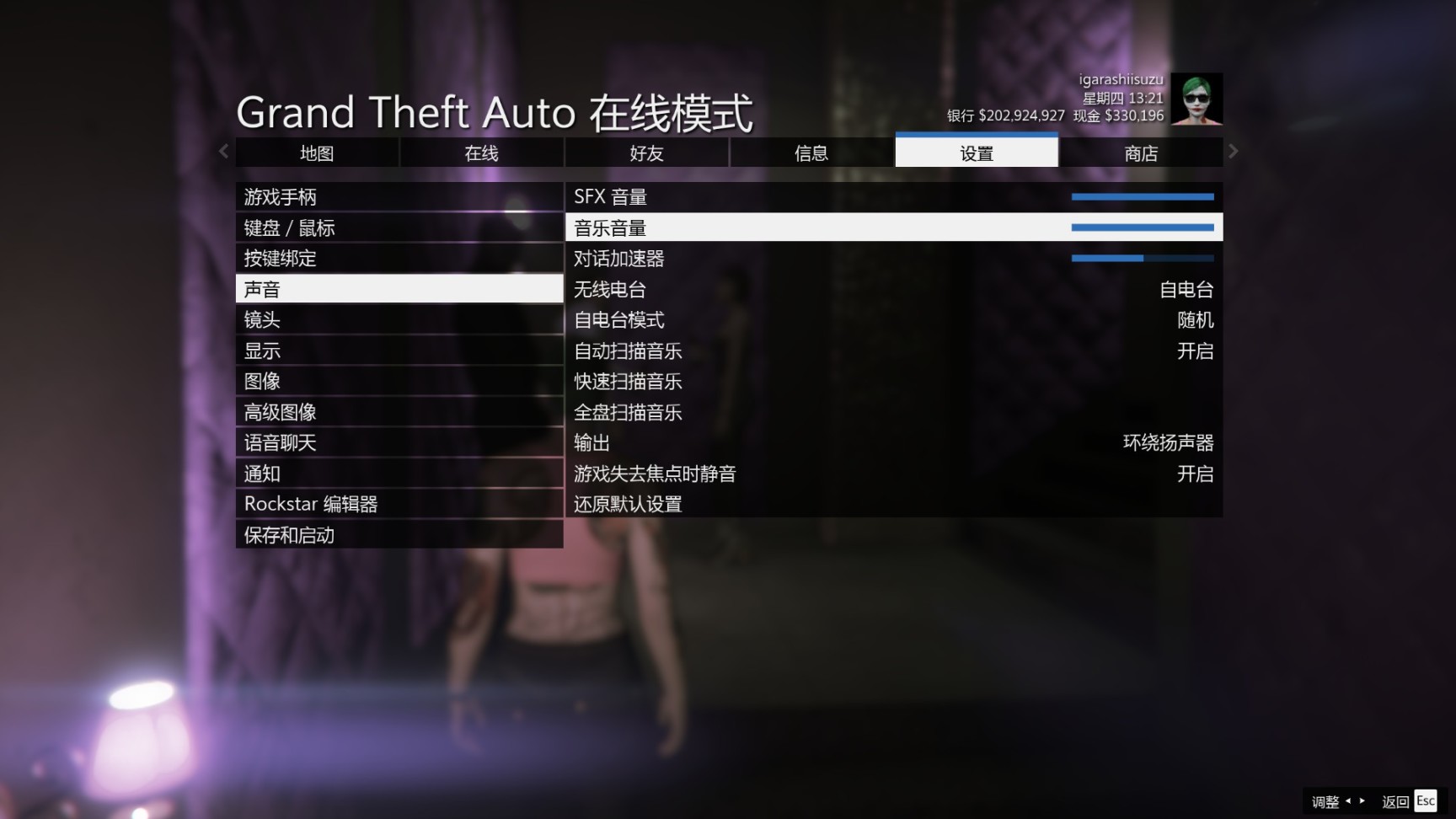 【俠盜獵車手5】GTA5線上細節（6）-第29張