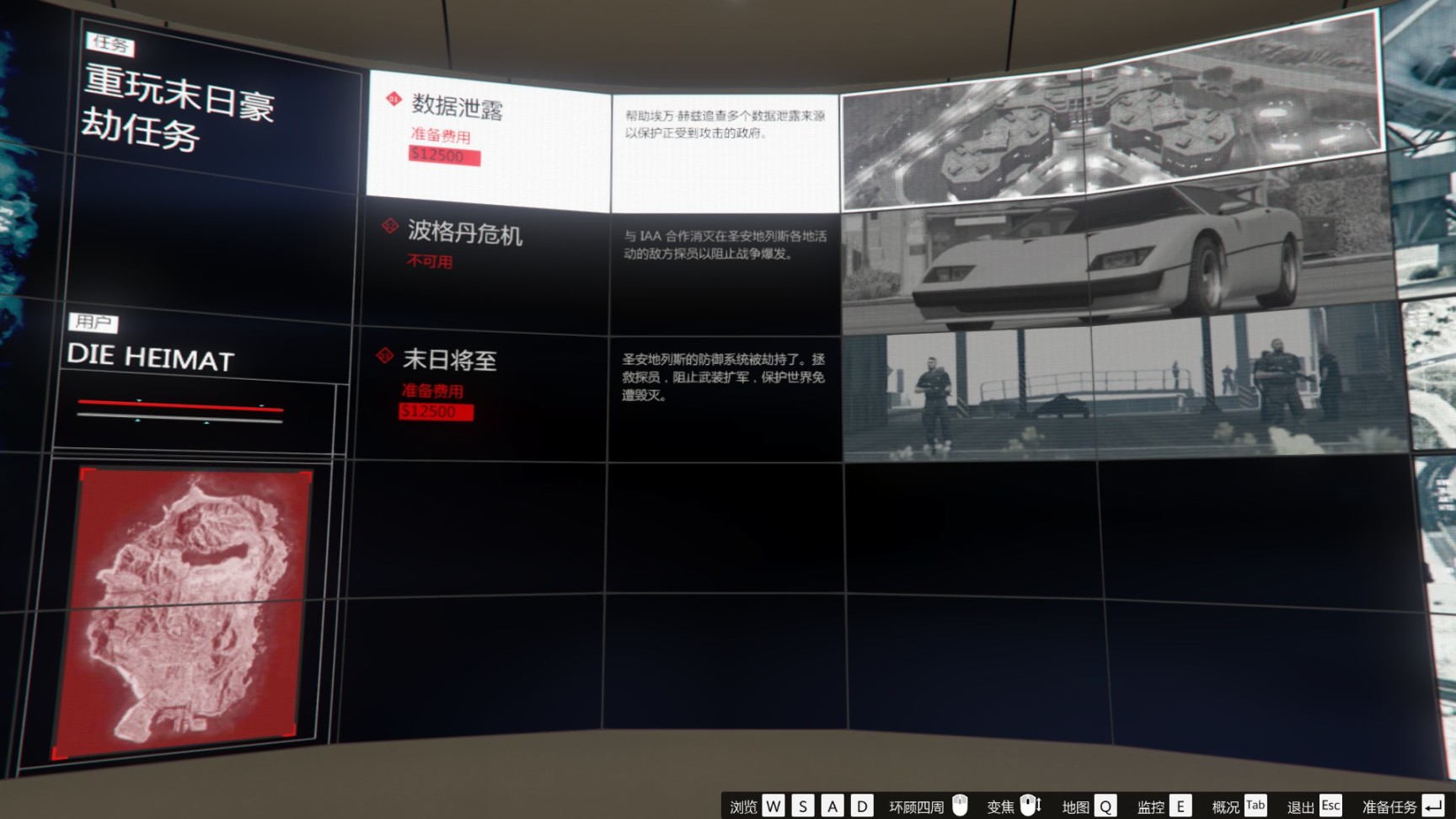 【俠盜獵車手5】GTA5線上細節（7）-第19張