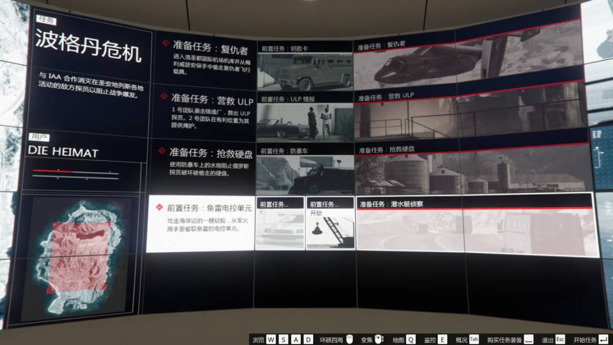 【俠盜獵車手5】GTA5線上細節（7）-第14張