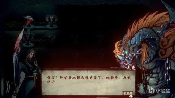 【PC遊戲】WePlay 2022線上遊戲周明天開始！來體驗下肉鴿遊戲的魅力！-第20張