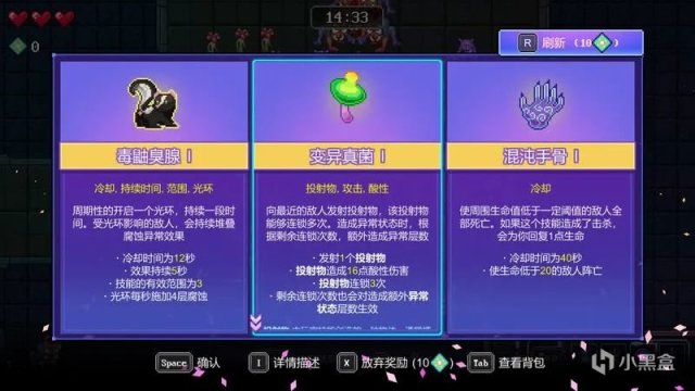 【PC游戏】WePlay 2022线上游戏周明天开始！来体验下肉鸽游戏的魅力！-第10张