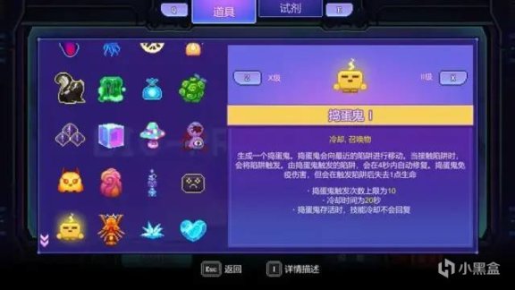 【PC游戏】WePlay 2022线上游戏周明天开始！来体验下肉鸽游戏的魅力！-第9张