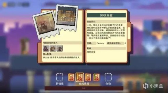 【PC遊戲】WePlay 2022線上遊戲周明天開始！來體驗下肉鴿遊戲的魅力！-第37張