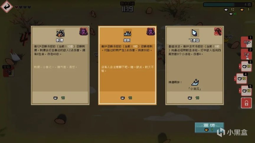 【PC游戏】WePlay 2022线上游戏周明天开始！来体验下肉鸽游戏的魅力！-第15张