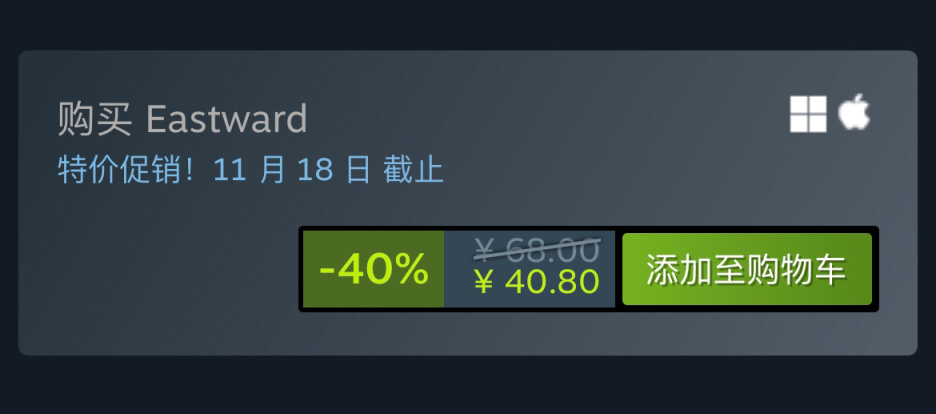 Steam特惠：《风来之国》《风之旅人》《霓虹深渊》等特惠信息 10%title%