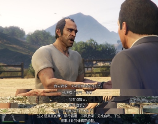 【侠盗猎车手5】GTA5：盘点麦克做过的最残忍的事-第4张