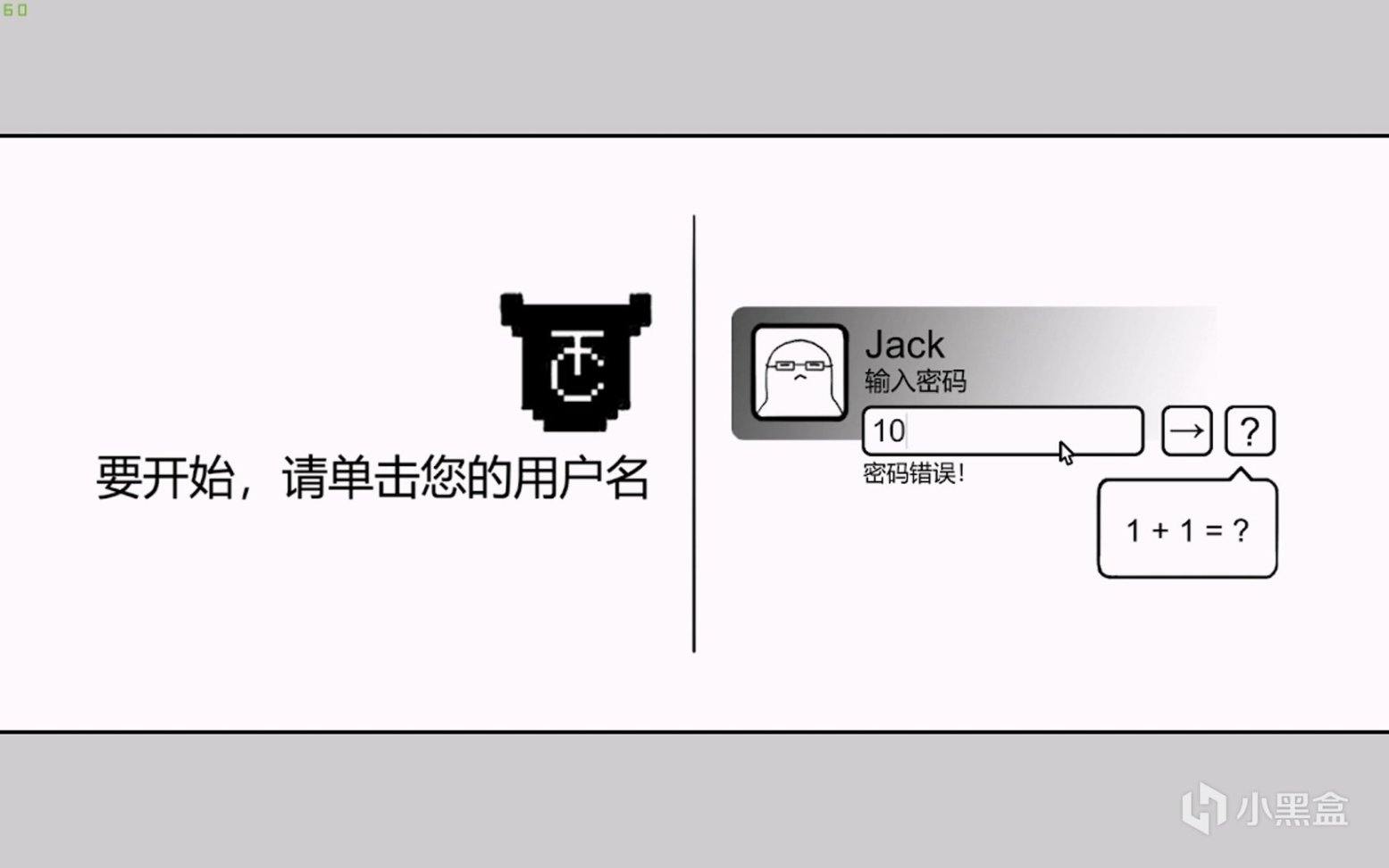 【PC遊戲】沒有人知道的大冒險   （一個小時  治好了我的精神內耗）-第9張