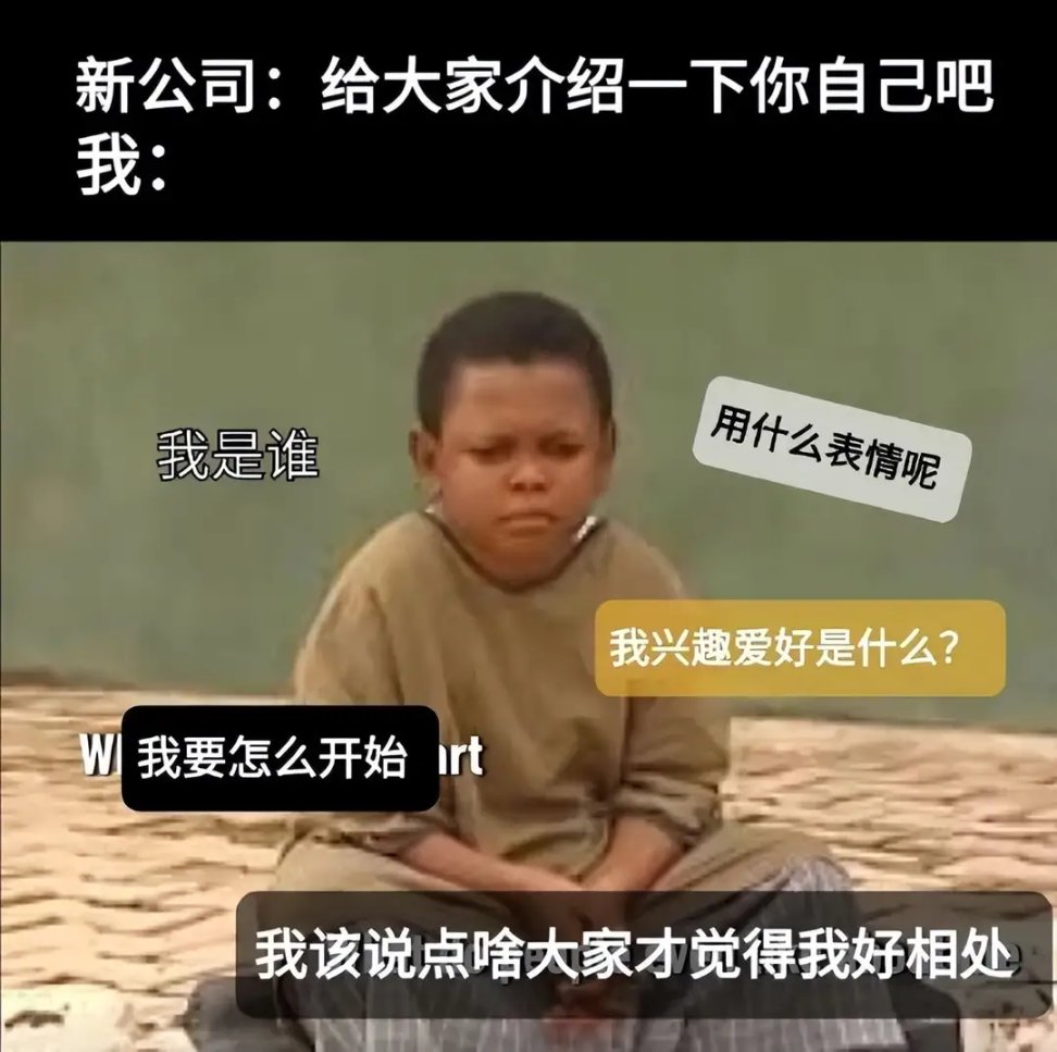 【菜鸟沙雕图】你每个月的生活费有多少？