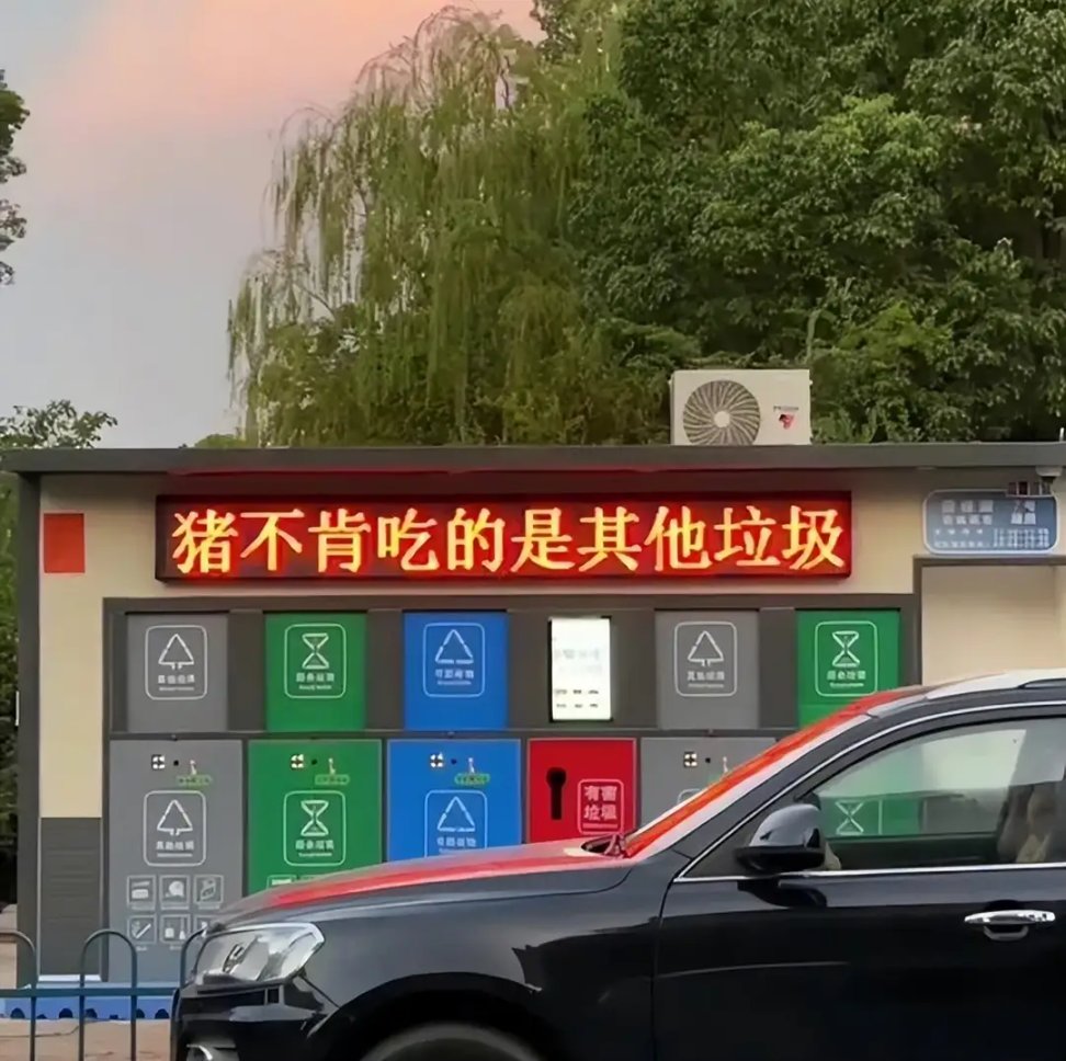 【菜鸟沙雕图】你每个月的生活费有多少？