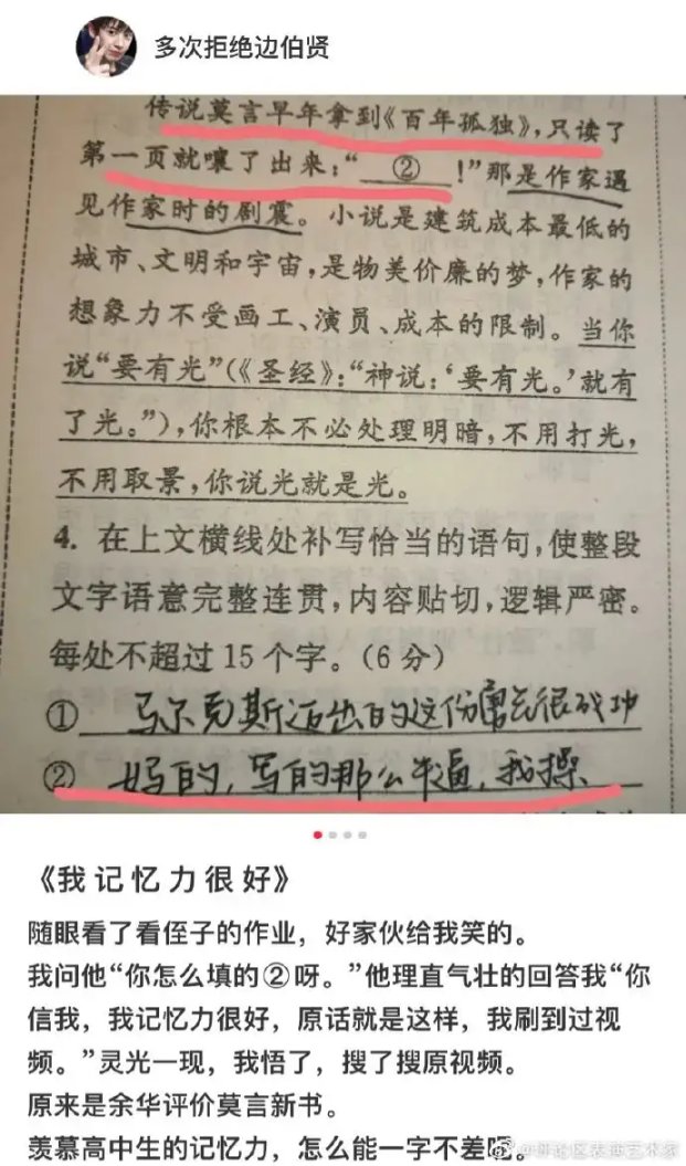 【菜鸟沙雕图】你每个月的生活费有多少？