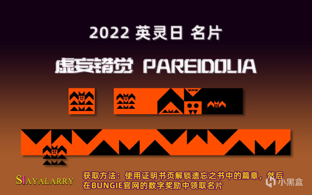 《命运2 停机维护》补丁6.2.5.3丨线融削弱丨土命新闻-第14张