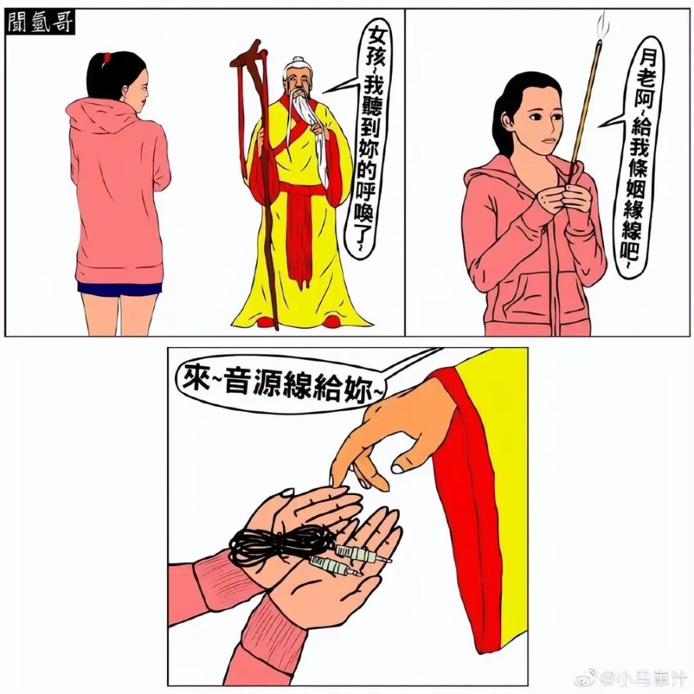 【菜鸟沙雕图】你每个月的生活费有多少？