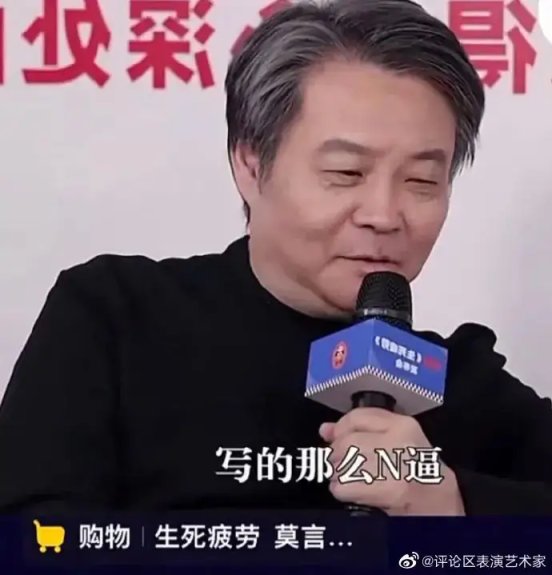 【菜鸟沙雕图】你每个月的生活费有多少？