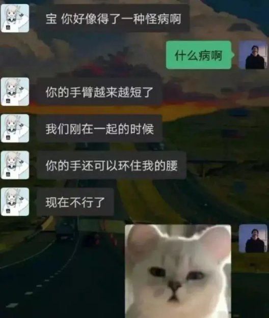 【菜鸟沙雕图】你每个月的生活费有多少？