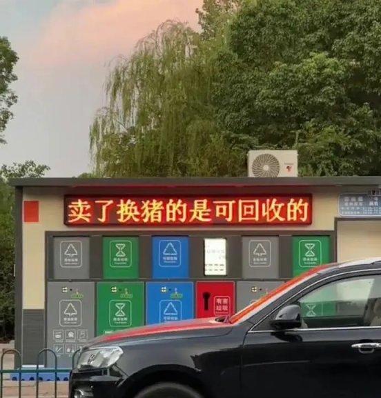 【菜鸟沙雕图】你每个月的生活费有多少？