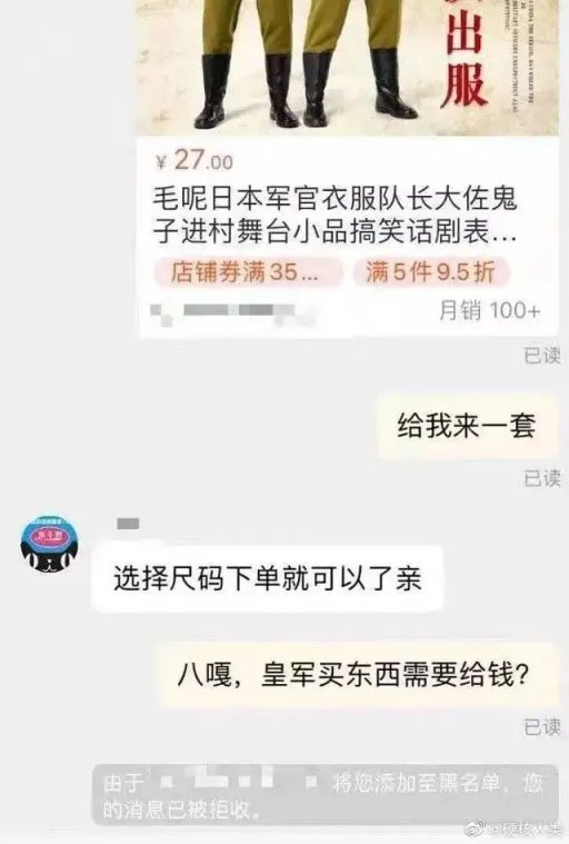【菜鸟沙雕图】你每个月的生活费有多少？