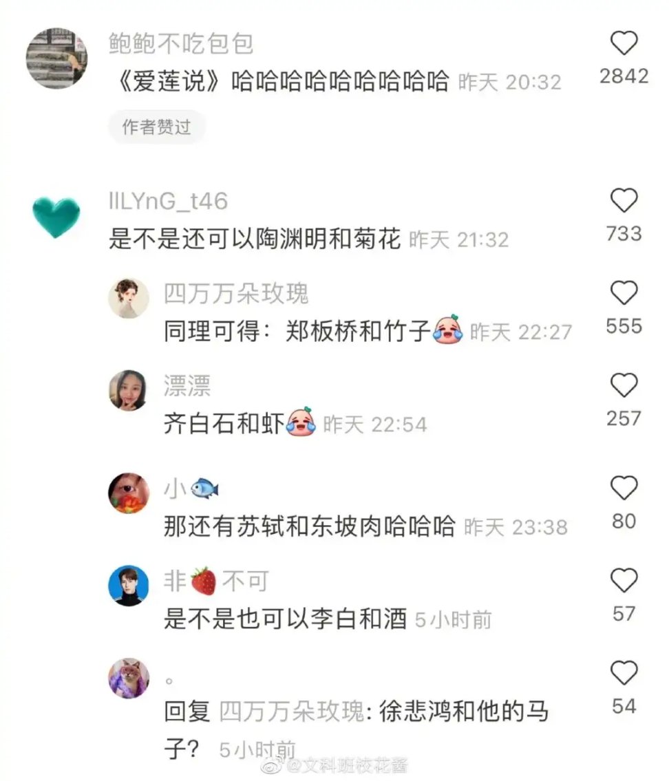 【菜鸟沙雕图】你每个月的生活费有多少？