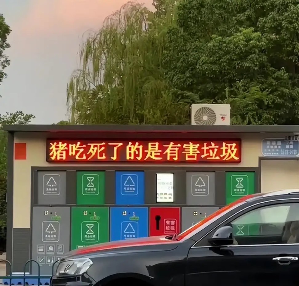 【菜鸟沙雕图】你每个月的生活费有多少？