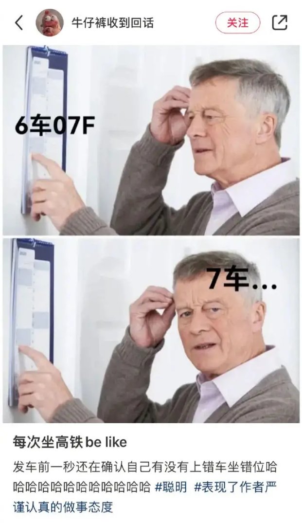 【菜鸟沙雕图】你每个月的生活费有多少？