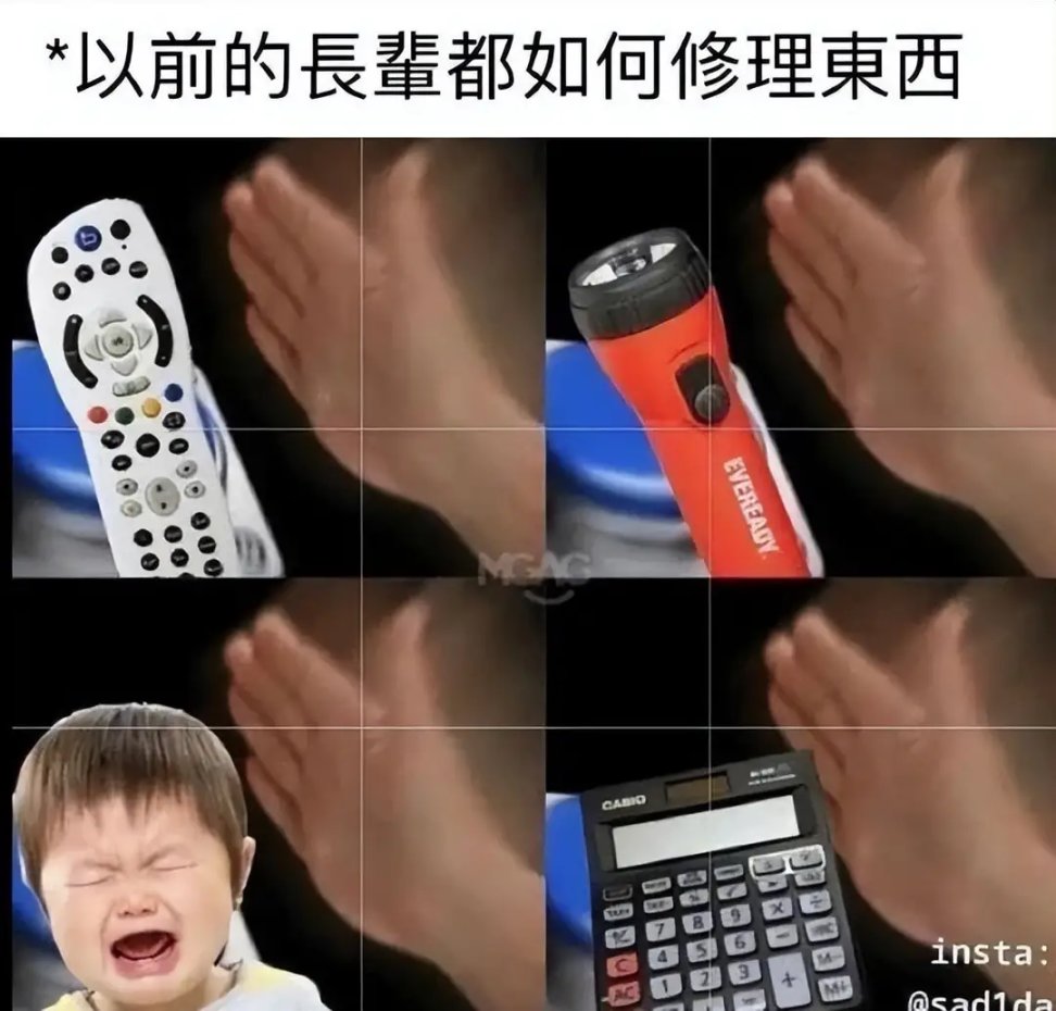 【菜鸟沙雕图】你每个月的生活费有多少？