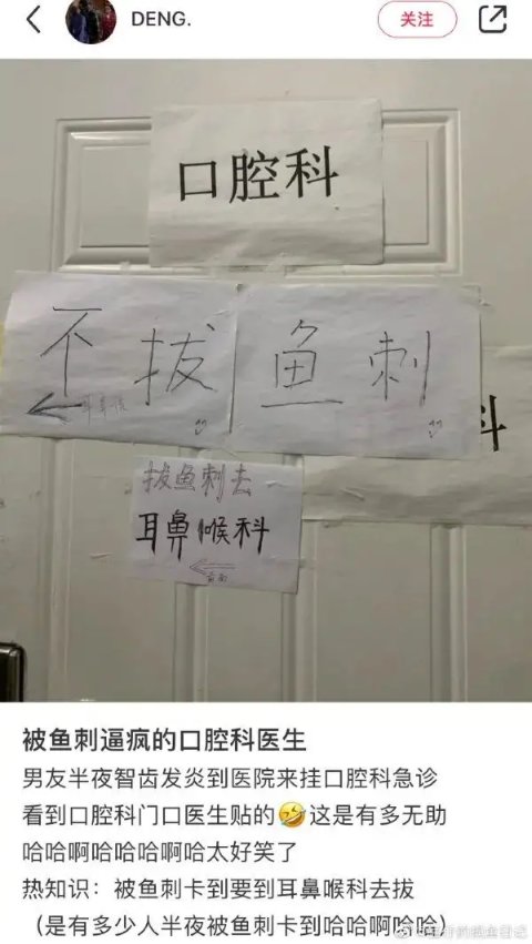 【菜鸟沙雕图】你每个月的生活费有多少？