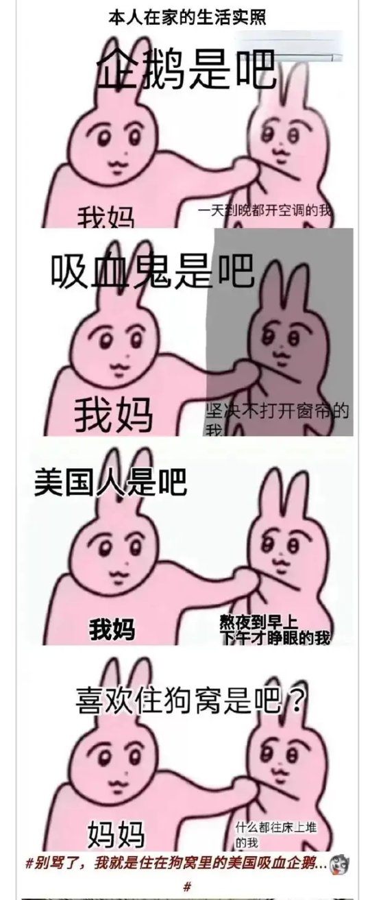 【菜鸟沙雕图】你每个月的生活费有多少？