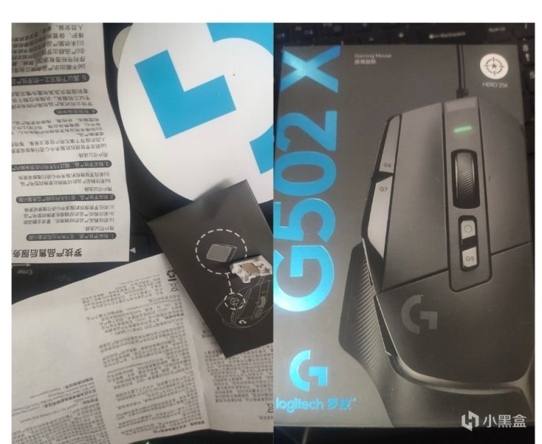 【PC游戏】从健身器材到身轻无物：G502X会是大家的新选择吗？-第2张