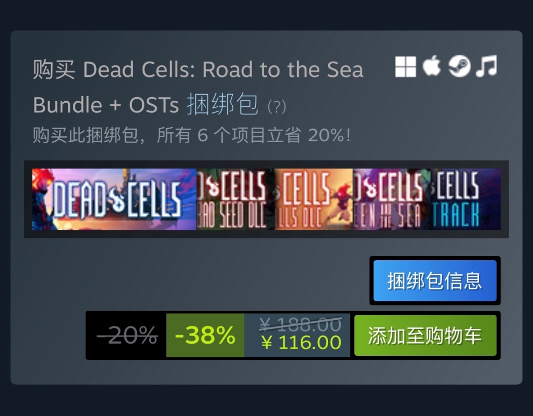 Steam特惠：《杀戮尖塔》《死亡细胞》《深岩银河》等特惠信息 12%title%