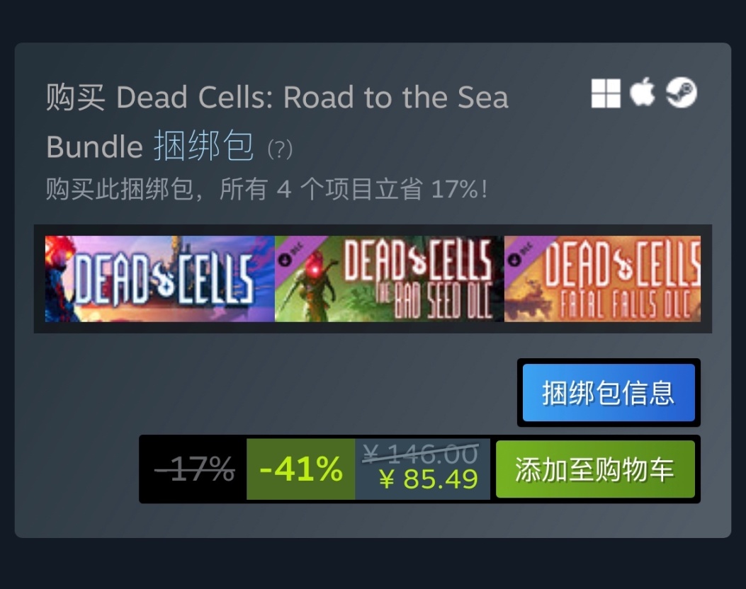 Steam特惠：《杀戮尖塔》《死亡细胞》《深岩银河》等特惠信息 11%title%