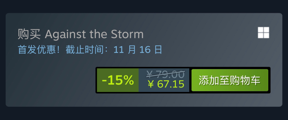 Steam特惠：《杀戮尖塔》《死亡细胞》《深岩银河》等特惠信息 29%title%
