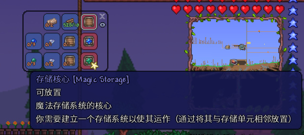 【PC遊戲】泰拉瑞亞mod，魔法儲存怎麼用？-第2張