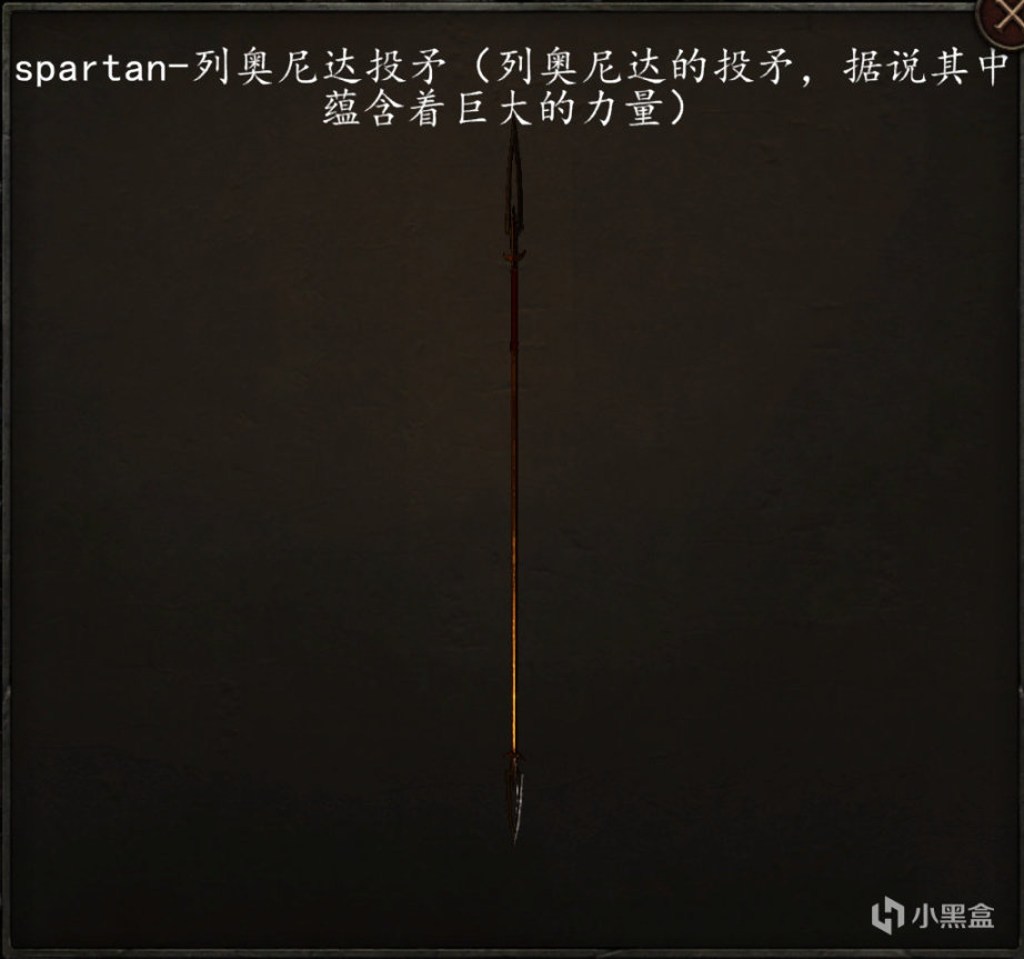 【MOD精選】穿上它，你也可以幹碎波斯大軍！騎砍2斯巴達盔甲武器-第6張