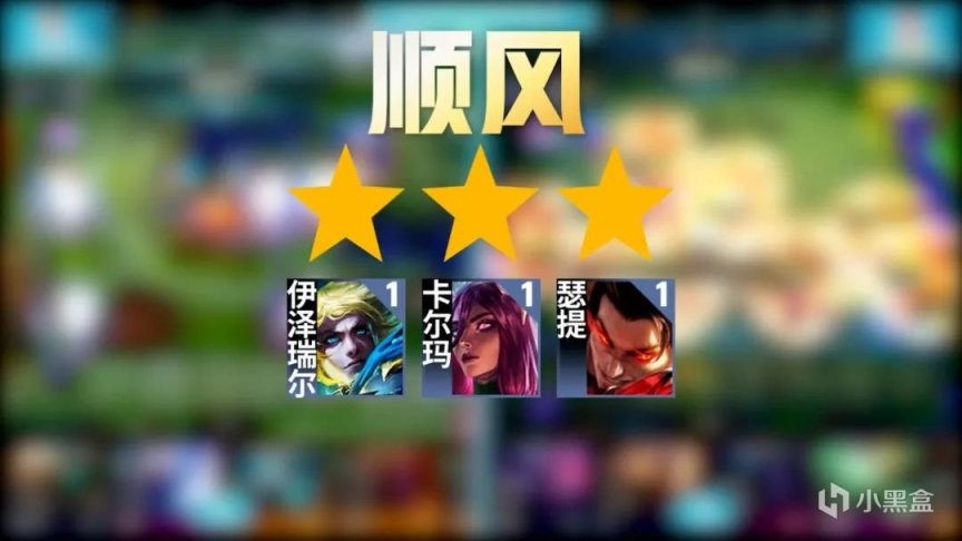 【金铲铲之巅】JSL冠军阿豪专访！比赛92%胜率黑科技分享！-第57张
