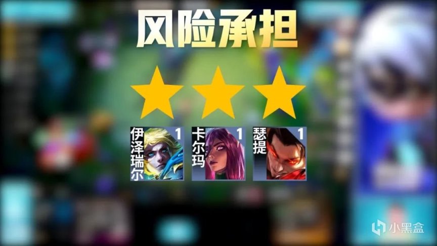 【金铲铲之巅】JSL冠军阿豪专访！比赛92%胜率黑科技分享！-第52张