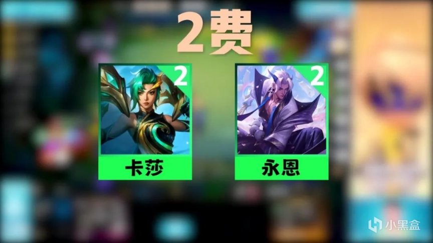【金铲铲之巅】JSL冠军阿豪专访！比赛92%胜率黑科技分享！-第53张