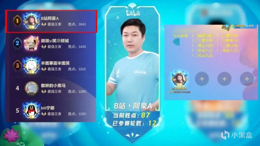 【金铲铲之巅】JSL冠军阿豪专访！比赛92%胜率黑科技分享！-第3张
